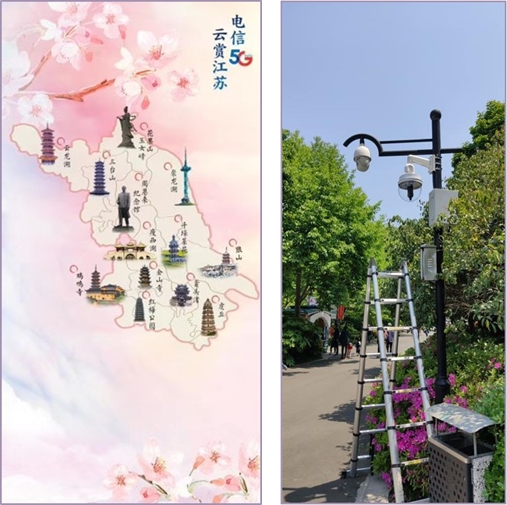 industry_live_jiangsu_img