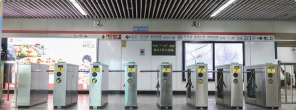 地铁客流全景实时监测